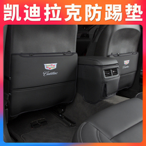 Suitable for Cadillac seat anti-kick cushion CT5 XT4 5 6 rear modified interior decoration car supplies