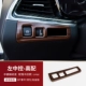 Оставленный центральный контроль-гао Mi-Match-Wood Fitings