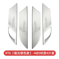 XT6 Внутренняя дверная чаша [серебряного туманного наводнения] -Entreted ABS материал