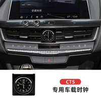 CT5 Специальная модель