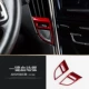 Start-Red