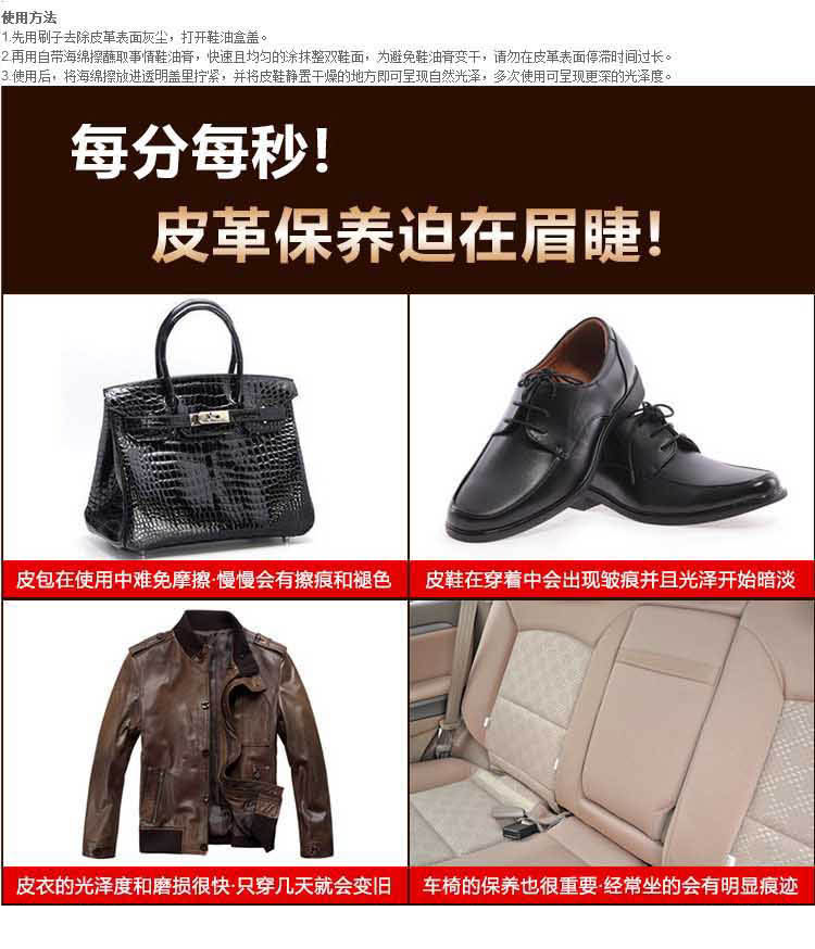 nước lau giày da Thổ Nhĩ Kỳ nhập khẩu Sitil chất lỏng đánh bóng giày Tự động kính chống thấm da bảo trì da dầu đại lý chăm sóc da - Nội thất / Chăm sóc da chai dưỡng áo da