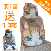 3D cat car pillow headrest cartoon Pillow sofa cushion office pillow car waist headrest pair