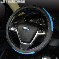 Car new steering wheel cover leather steering wheel cover four seasons GM steering wheel cover non-slip leather case