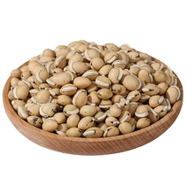 Authentic White Lentil Chinese Herbal Medicine 500 gr Old Variety Medicinal White Lentil Black Lip Black Lip Black Dot small white lentil