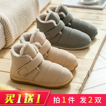 Buy one get one free high-top cotton slippers womens home autumn and winter bag with cute indoor warm couple home fleece cotton shoes