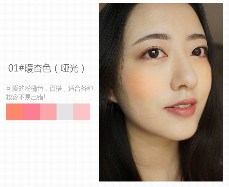 Cánh hoa Blush chính hãng khỏa thân trang điểm giữ ẩm sáng da ánh sáng cao nhỏ người mới bắt đầu mặt trời nhỏ màu đỏ rouge quốc gia ... má hồng hermes