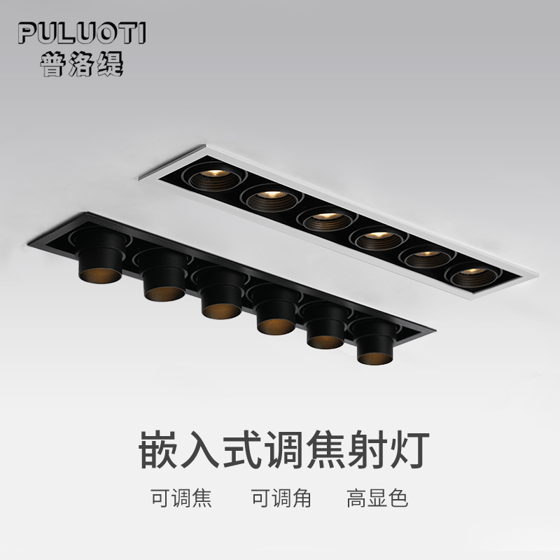 Plotty led embedded spot light Strip shaped zoom spot light Ceiling light Cree cree bold light box light