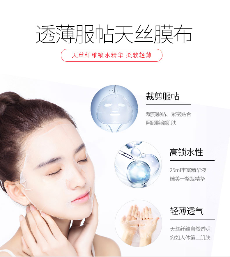 ESC hyaluronic acid phức hợp mặt nạ lụa gốc giữ ẩm sâu trắng sạch - Mặt nạ mặt nạ dành cho da khô