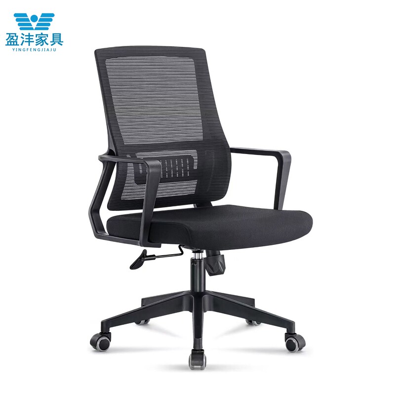 In-Stock Black Mesh Chair, Staff Computer Chair, Guangdong Office Chair, Swivel Chair with Wheels, Height Adjustable Chair, Conference Room Chair, Executive Chair