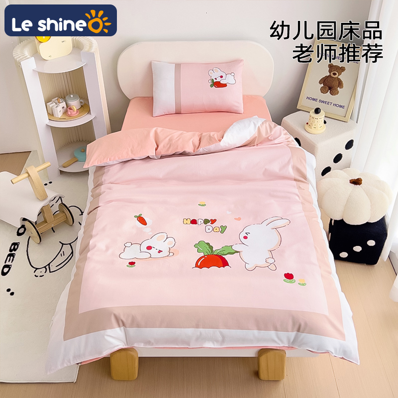 Kindergarten Quilt Three Sets Pure Cotton Quilt Cover Baby Entrance Garden Special Children Bedding Bedding Bedding 67 pieces of cover-Taobao