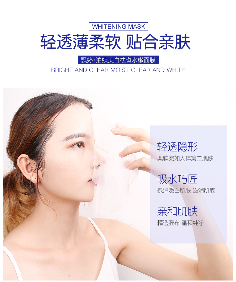 Mặt nạ dưỡng ẩm chính hãng làm trắng sáng đốm mụn trứng cá làm sáng da hyaluronic thu nhỏ lỗ chân lông học sinh nam mặt nạ ngủ matcha