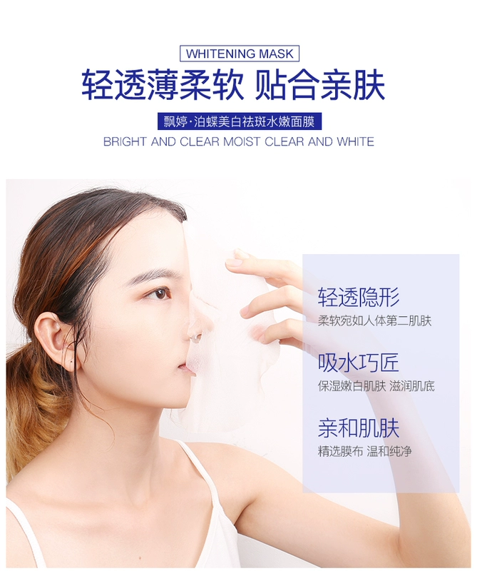 Mặt nạ dưỡng ẩm chính hãng làm trắng sáng đốm mụn trứng cá làm sáng da hyaluronic thu nhỏ lỗ chân lông học sinh nam mặt nạ đất sét rep