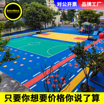 Outdoor Shock Absorbing Basketball Court Suspended Floor Outdoor Kindergarten Wheels Sliding Ground Floor Outdoor Assembled Sports Floor