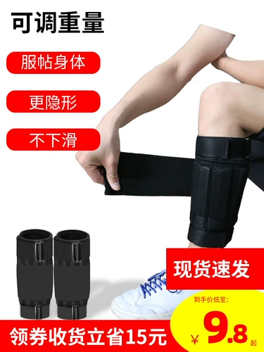 Мешок с песком, спортивное снаряжение для тренировок для школьников для спортзала