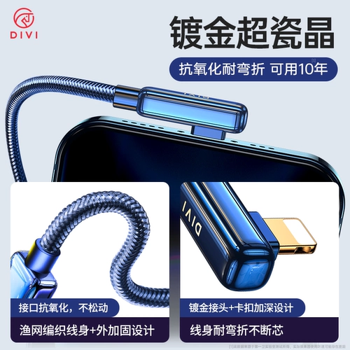 第一卫 Apple, зарядный кабель, iPhone12 Pro, планшетный длинный быстрый совместимый мобильный телефон *S, iphone, 2м, 8plus