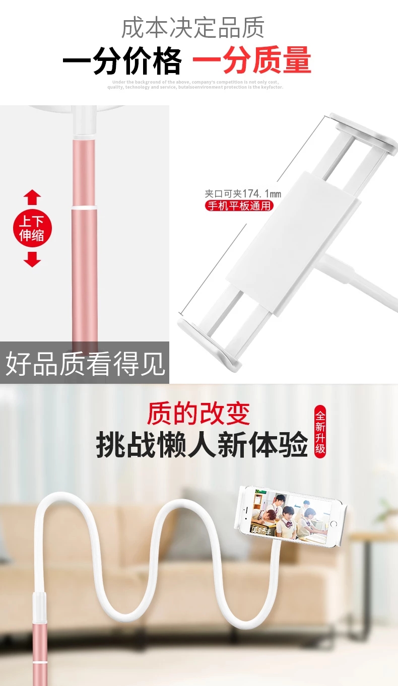 tv sony 49 inch Giá đỡ điện thoại di động đầu tiên giá đỡ khung giường iPad Pad xem TV phổ quát giường với máy tính bảng clip trực tiếp 4 máy tính để bàn chuyển đổi đa chức năng clip cố định hỗ trợ khung tạo tác - TV tivi asanzo 40 inch