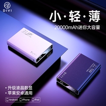 First Necrocharging Bao 20000 MAh Portable Ultra Slim 20W Fast Charging Mini twenty thousand Megacity Mobile Power Apply Apple Xiaomi Official Flagship Store 13 Huawei Exclusive