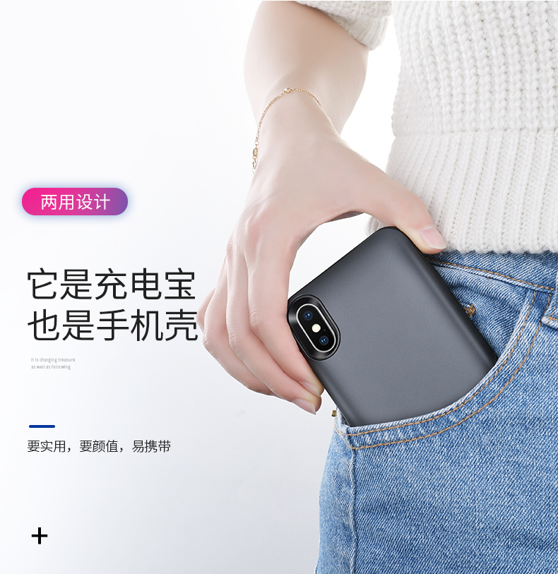 iPhoneX trở lại clip sạc kho báu Apple X pin trở lại clip loại không dây siêu mỏng 8x vỏ điện thoại di động dành riêng từ cú đấm X không dây sạc điện thoại di động clip trở lại iphone x mỏng di động bảo vệ đầu tiên