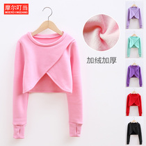 Autumn and winter childrens dance clothes jacket ballet dress girls long sleeve shawl plus velvet thick practice sweater