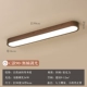 90см-Wumao Wood Gats]