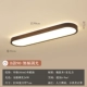 90cm-wuji Light [Top Lake]