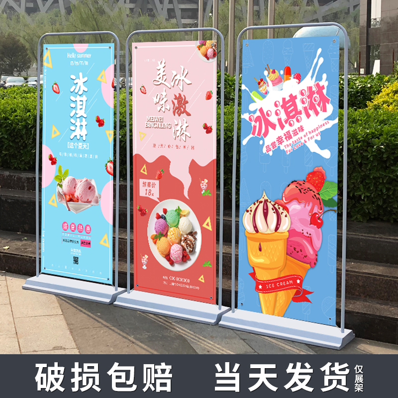 Iron door - type exhibition stand 80x180 door - shaped exhibition frame advertising frame design and production