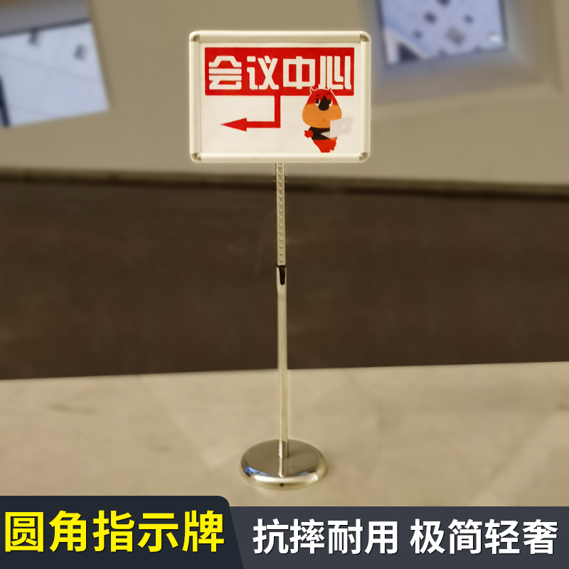 A3 indicator vertical A4 display frame stainless steel license sign sign sign guide card