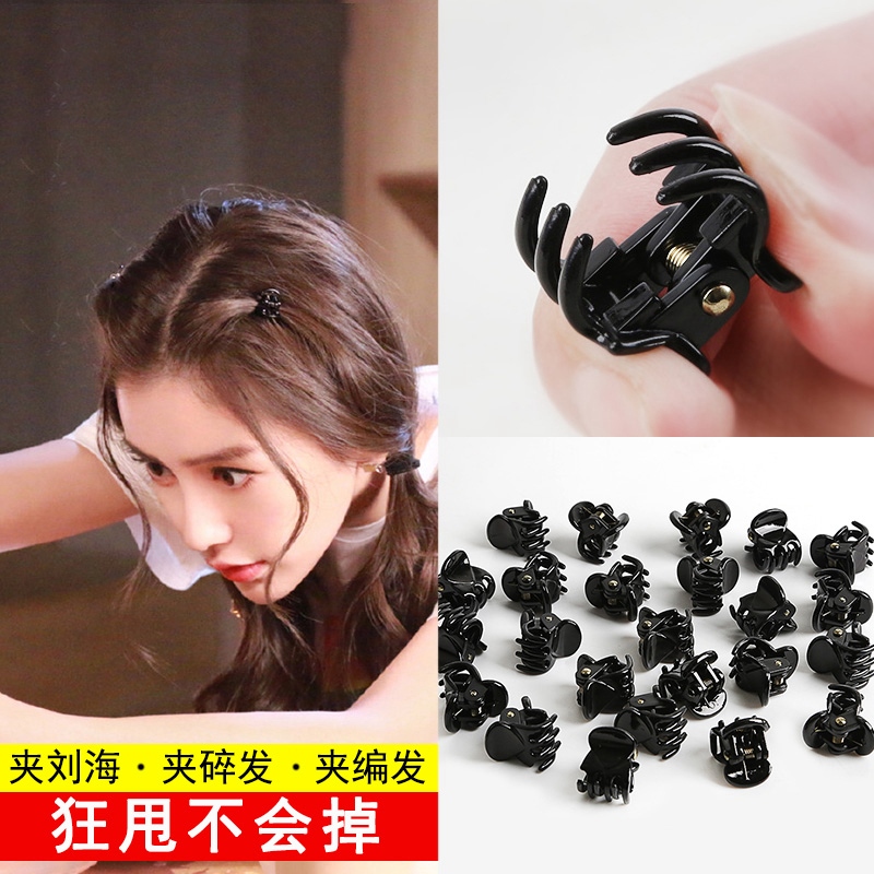 Invisible Hair Clip, Black Small Hair Clip, Compact and Delicate Hairpin for Women, Mini Hair Clip for Bangs, Small Hair Accessory