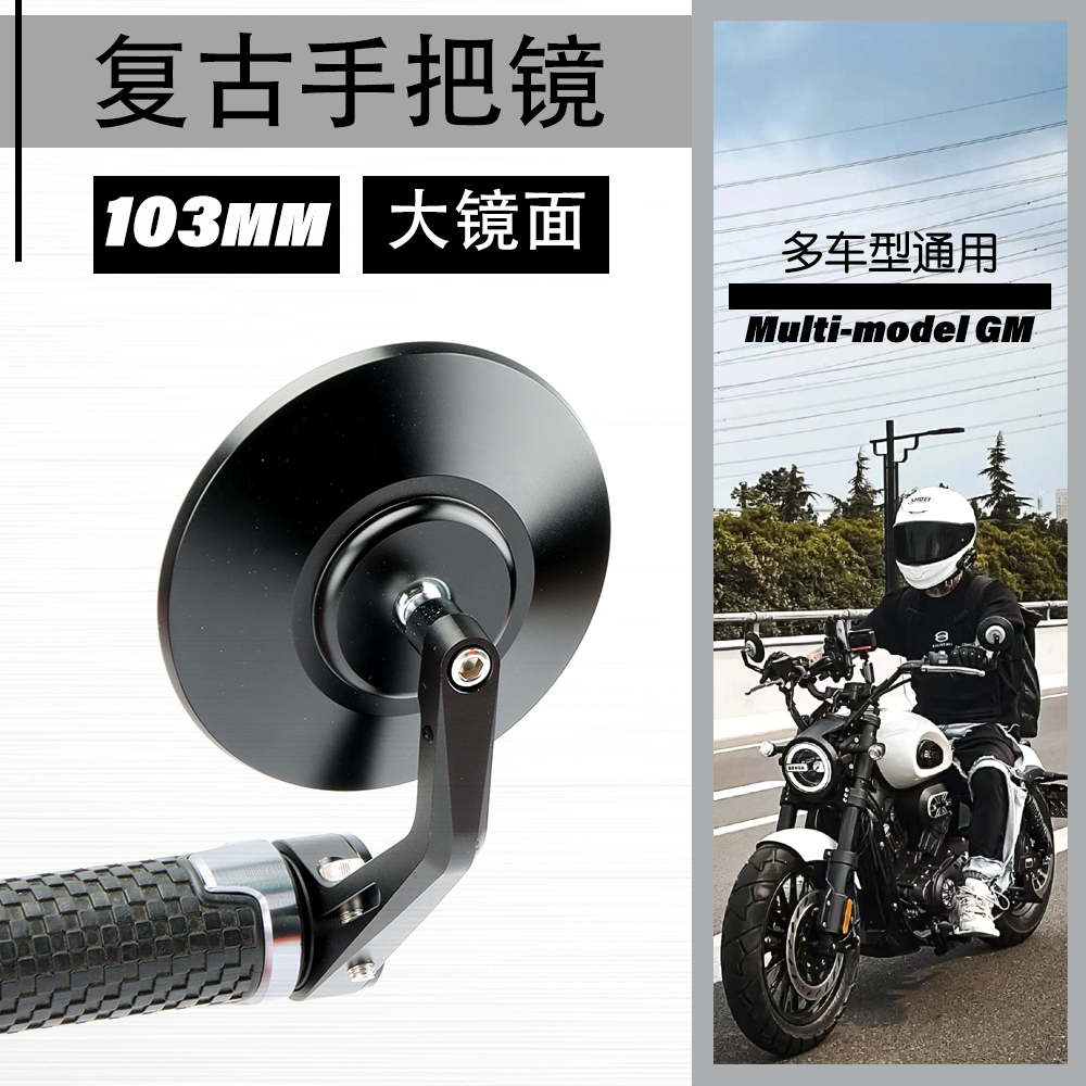 Gold girlastone 300 tr300 modified handlebar rear-view mirror gold gira 450 flash 300 retro handlebar mirror-Taobao