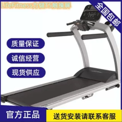 Lifefitness Life Fitness For Home Silent Shock Absorbing F1/F3/T3/T5 Luxury Electric Treadmill