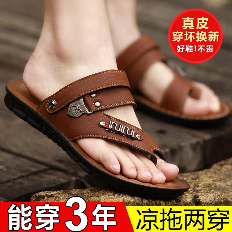 Cool slippers Male dual-use trends 2022 Summer new men's sandals Genuine Leather Casual Beach Shoes Han Prints