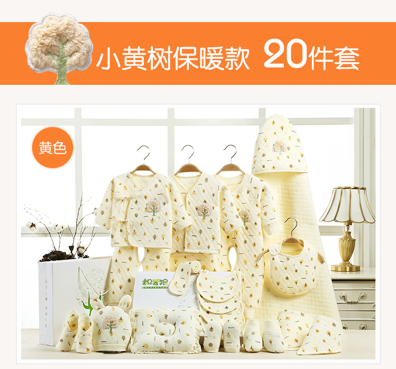 Quần áo sơ sinh cotton set hộp quà tặng 0-3 tháng 6 chỉ sinh ra sơ sinh mùa thu và mùa đông bé mùa hè bé nguồn cung cấp