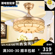 Light luxury restaurant invisible fan lamp household living room LED with electric fan chandelier Nordic bedroom ceiling fan light mute
