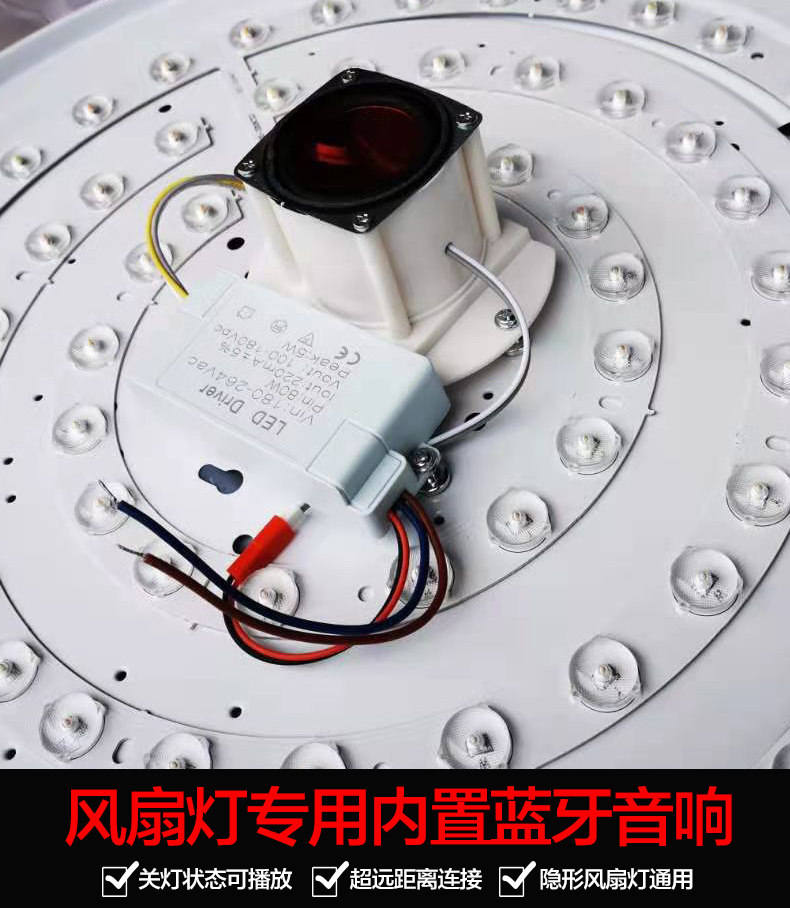 Invisible ceiling fan lamp built-in Bluetooth audio and Bluetooth audio driving dining room LED ceiling fan lamp