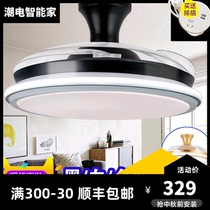 Ultra-thin invisible fan lamp ceiling fan lamp modern simple living room dining room lamp with fan chandelier on Low Floor
