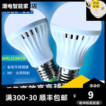 Anmeian Ceiling Fan Light Tricolor 20W Bulb E27 LED Bulb 20W Warm White Light Big Threaded Bulb
