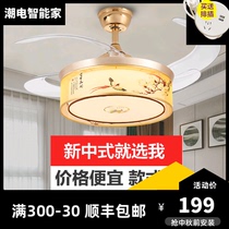 New Chinese invisible luxury fan lamp retro living room frequency conversion ceiling fan lamp bedroom dining room light with fan chandelier