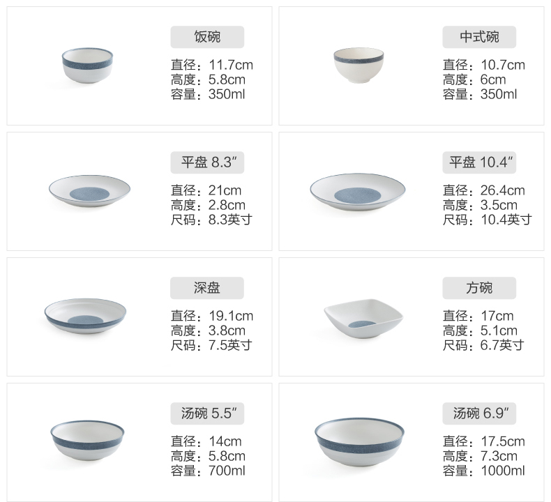 INS household use to eat Japanese - style tableware suit dishes ceramic bowl bowls plate combination Nordic soup bowl