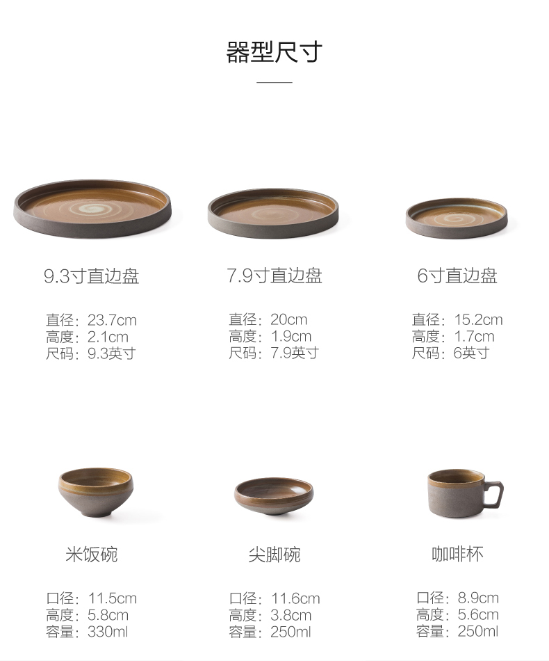 Brand preferential Japanese ceramics tableware restoring ancient ways suit dishes home dish plate of flat plate steak plate western food