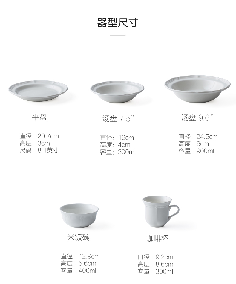 The Nordic INS pasta dish ceramic plate dishes creative steak dinner plate plate of Japanese breakfast tray