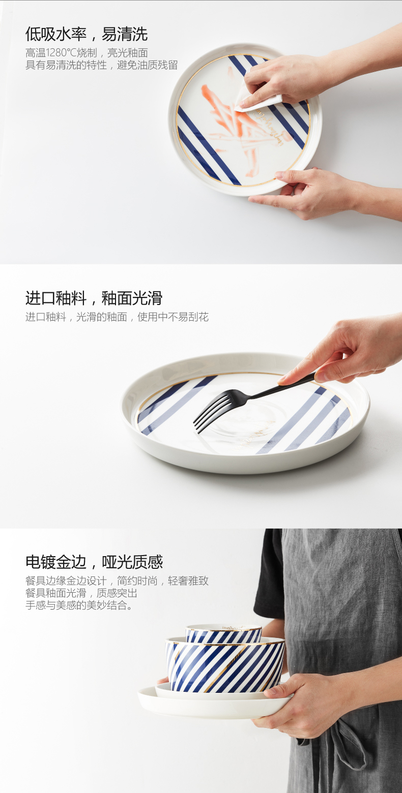 Northern dishes suit household web celebrity ins tableware dishes creative ceramic bowl eat bowl set bowl chopsticks combination
