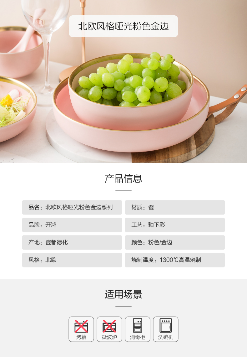 Nordic web celebrity ins dishes suit up phnom penh girl heart ceramic bowl chopsticks dishes (people with combination of tableware