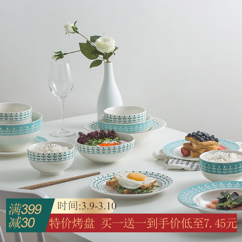 Small and pure and fresh Nordic ceramic tableware dishes household contracted western - style food dish creative dishes dishes continental plate