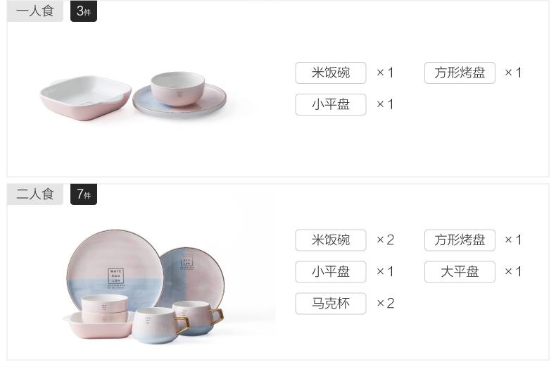 Ins a Nordic people food tableware suit ceramic dishes suit household steak creative dish dish dish dish dish