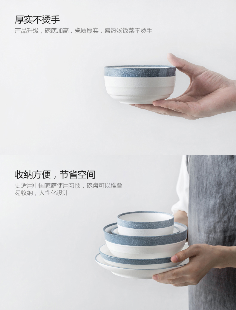 INS household use to eat Japanese - style tableware suit dishes ceramic bowl bowls plate combination Nordic soup bowl