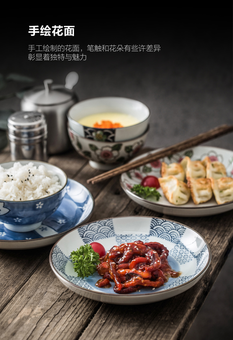 Japanese ceramics tableware suit feng dishes home eat rice bowl contracted creative jobs bowls composite plate