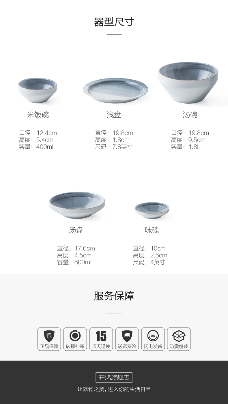 Ins Japanese ceramics tableware suit bowl dish home plate plate plate beefsteak creative flat plate plate