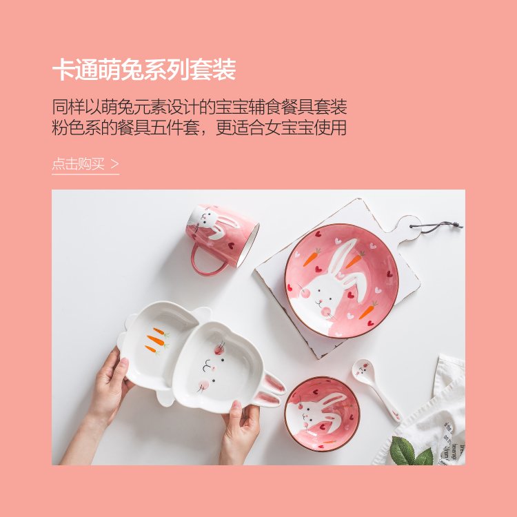Japanese express animals ceramic tableware suit job baby cartoon breakfast plate of household creative cuisine