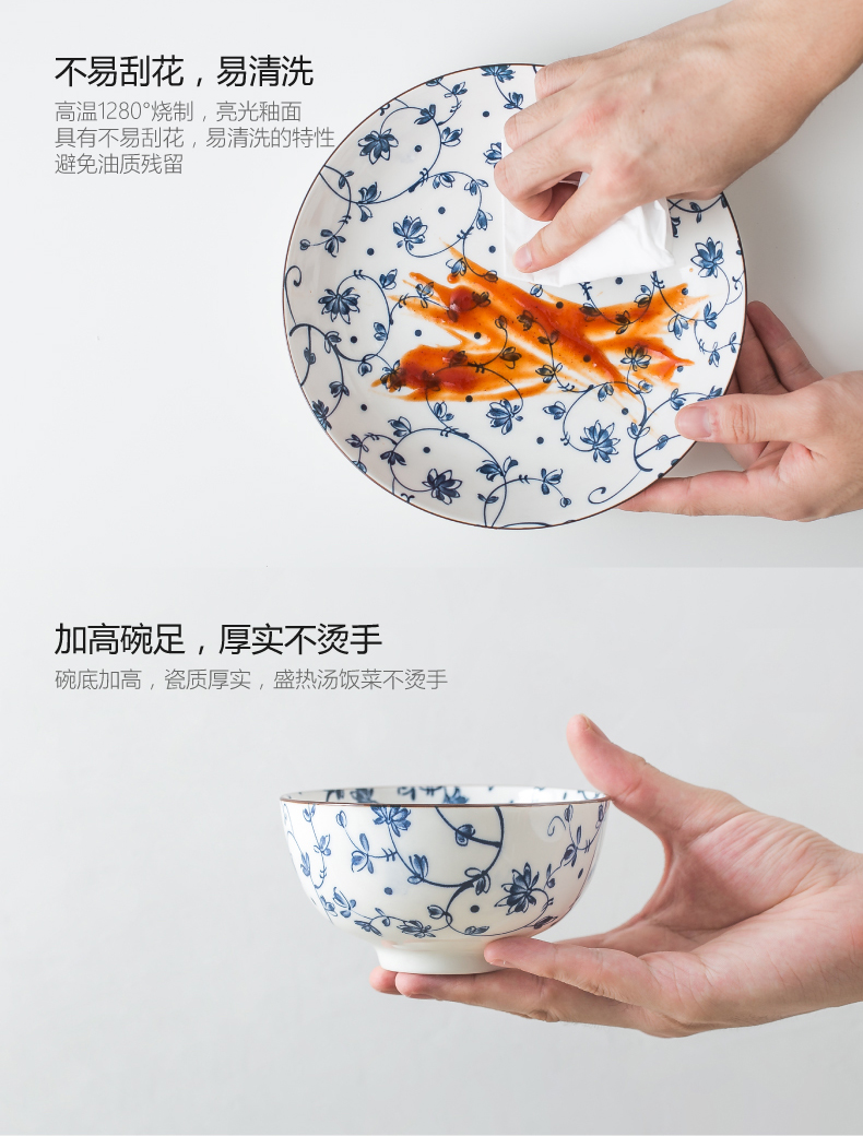 Japanese household dishes complete kit ceramic tableware bowl (one set to use bowl dish bowl mix soup bowl